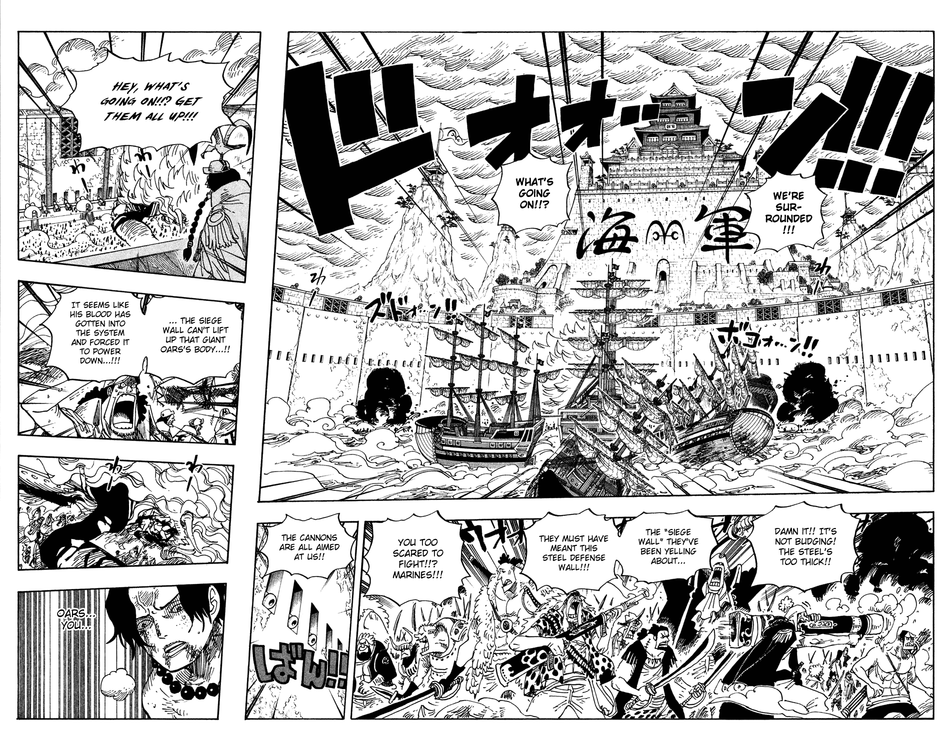One Piece, Chapter 564 image 12